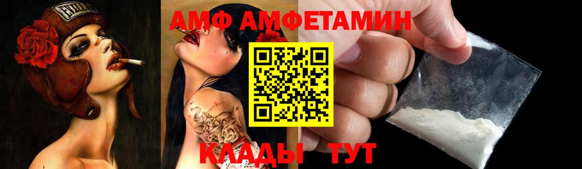 Богданович  Amphetamine 98%  Амфетамин  Вход с VPN 