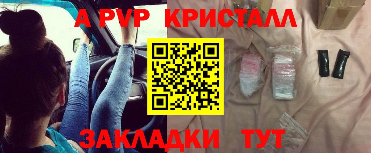 Alfa_PVP мука  APVP СК КРИС  Богданович  Вход с VPN  A-PVP  A PVP СК КРИС 