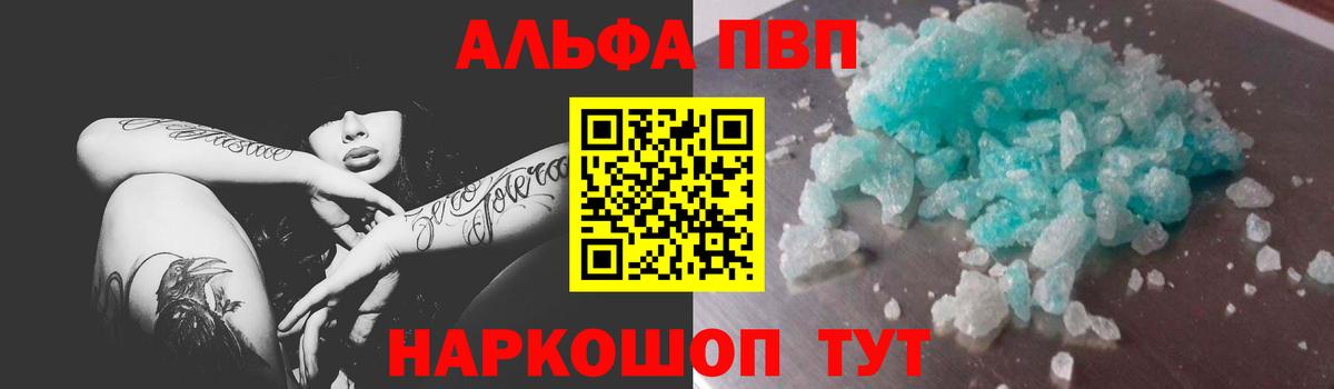 Alfa_PVP СК КРИС Богданович