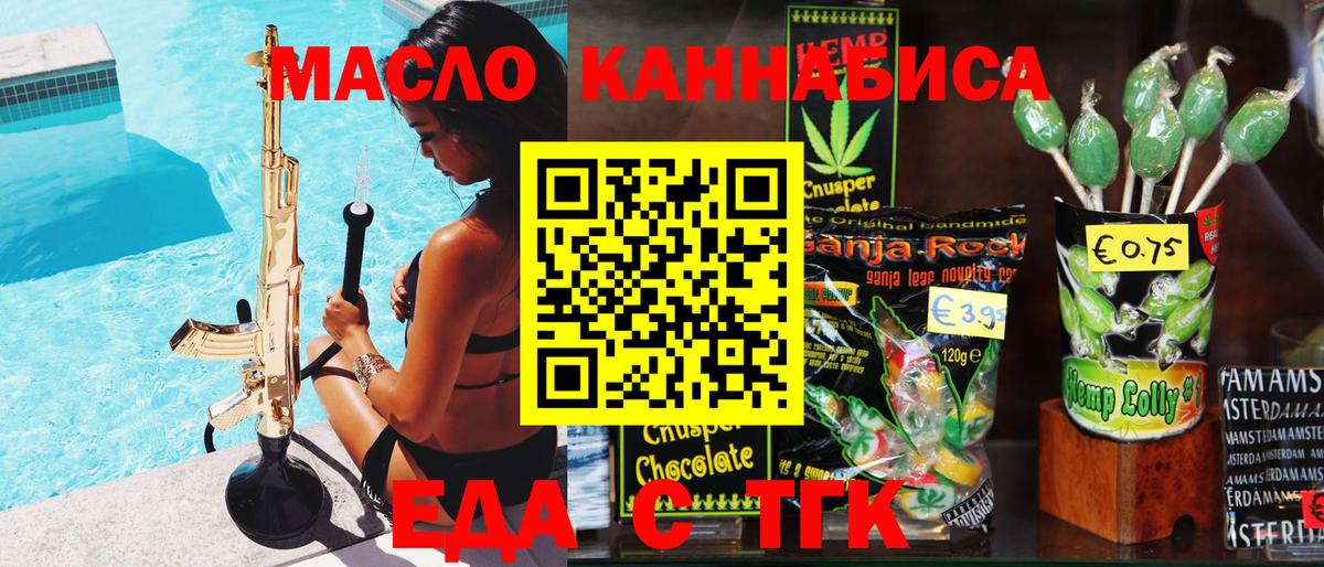 Богданович  Canna-Cookies конопля  Вход с VPN 