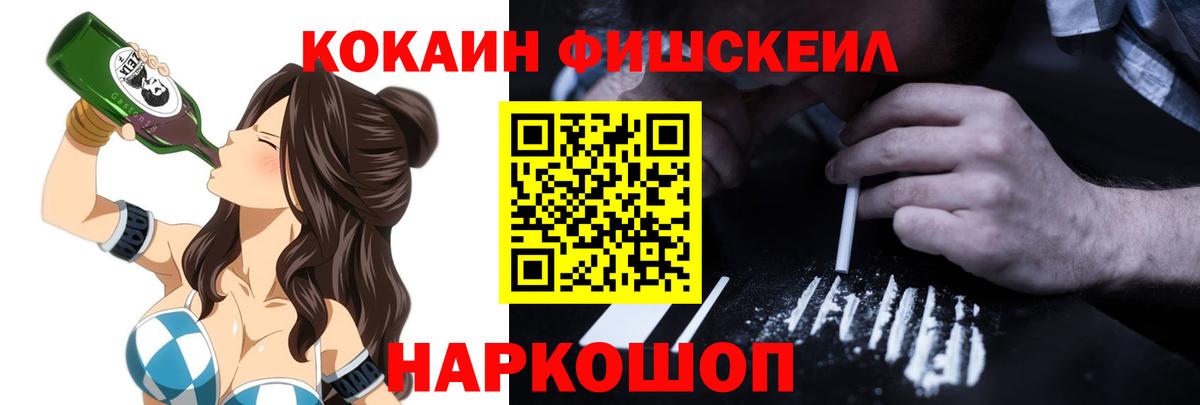 Богданович  COCAIN  Вход с VPN  КОКАИН Перу 