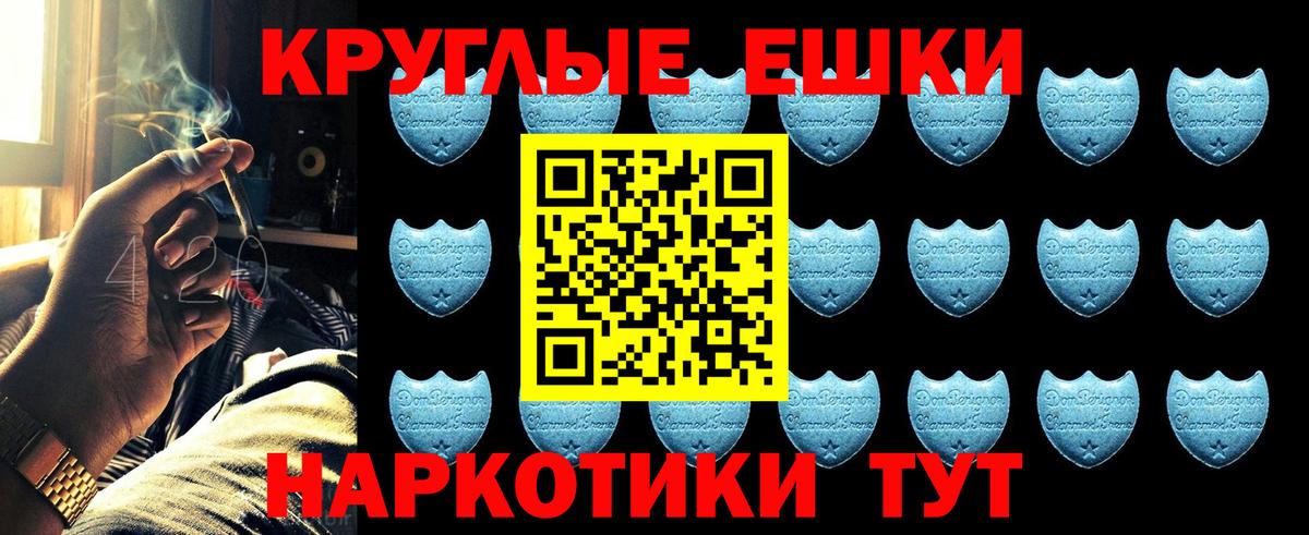 Экстази 280 MDMA Богданович