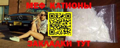 тгк Славянск-на-Кубани