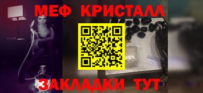 тгк Славянск-на-Кубани