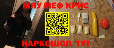 тгк Славянск-на-Кубани