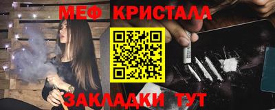 каннабис Славгород