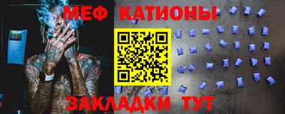 каннабис Славгород