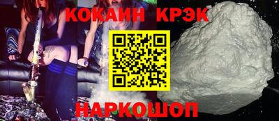 каннабис Славгород