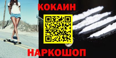 каннабис Славгород