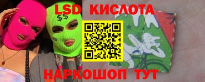 тгк Славянск-на-Кубани