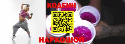 тгк Славянск-на-Кубани