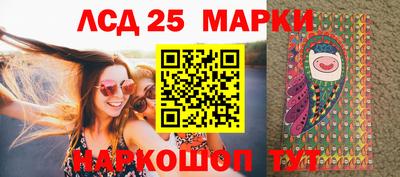 тгк Славянск-на-Кубани