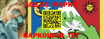 каннабис Славгород