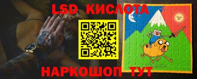 МДМА Сланцы
