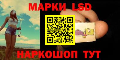 МДМА Сланцы