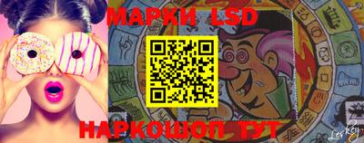 каннабис Славгород