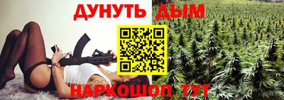 каннабис Славгород