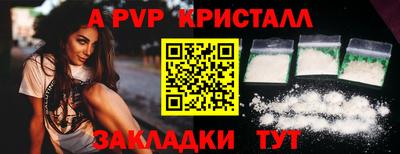 МДМА Сланцы