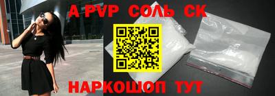 МДМА Сланцы