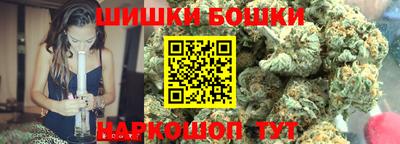каннабис Славгород