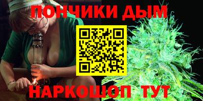 МДМА Сланцы