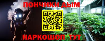 МДМА Сланцы
