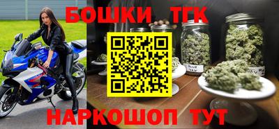 тгк Славянск-на-Кубани