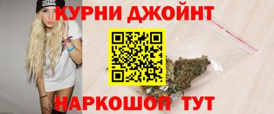 каннабис Славгород
