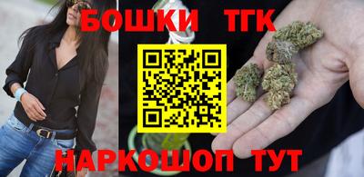тгк Славянск-на-Кубани
