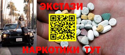 тгк Славянск-на-Кубани