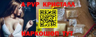 каннабис Славгород