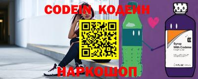 каннабис Славгород