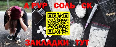 тгк Славянск-на-Кубани