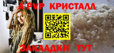 МДМА Сланцы