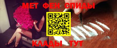 каннабис Славгород