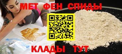 тгк Славянск-на-Кубани