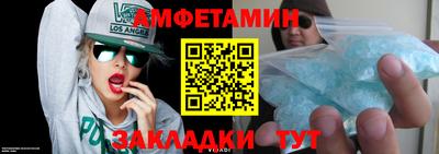 МДМА Сланцы