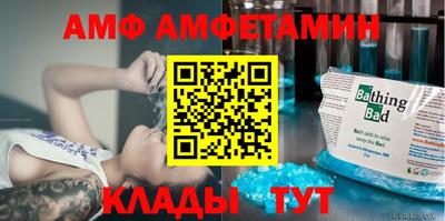 каннабис Славгород
