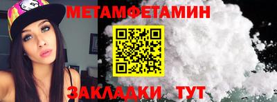 каннабис Славгород