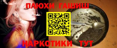 тгк Славянск-на-Кубани