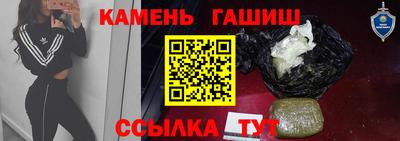 каннабис Славгород