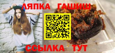 каннабис Славгород