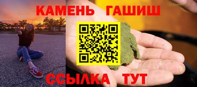 МДМА Сланцы