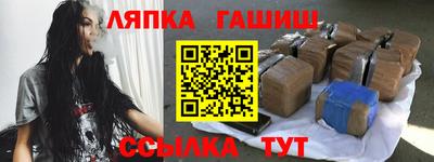 МДМА Сланцы
