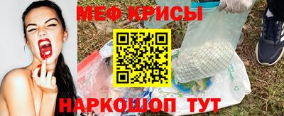 тгк Славянск-на-Кубани