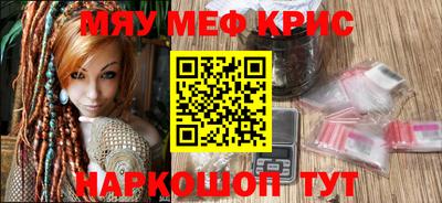 МДМА Сланцы