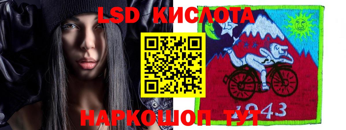 Лсд 25 экстази кислота  Вход с VPN  Лсд 25 экстази ecstasy  Богданович 