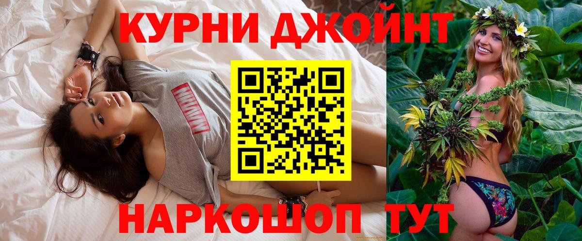 Марихуана марихуана  Вход с VPN  Марихуана AK-47  МАРИХУАНА тримм  Богданович 